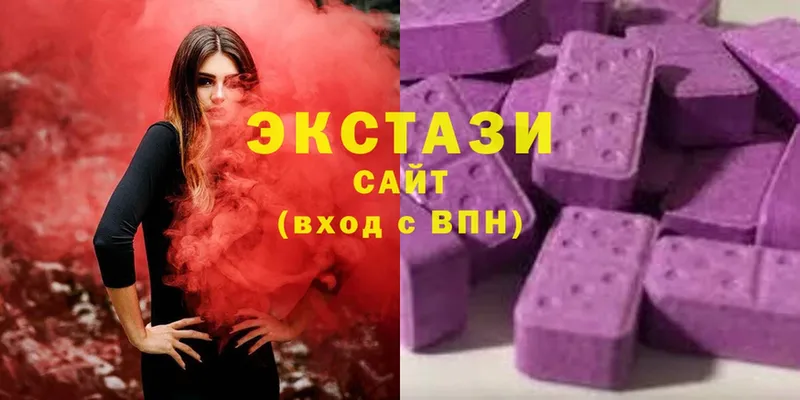 ОМГ ОМГ как зайти  Арск  ЭКСТАЗИ mix 