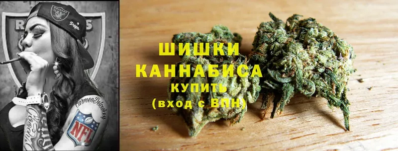 Бошки Шишки THC 21%  Арск 